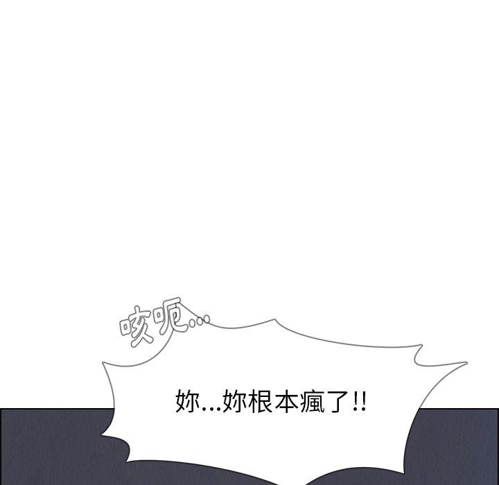 第24话-雨声的诱惑-K作家,madstart（第9张）