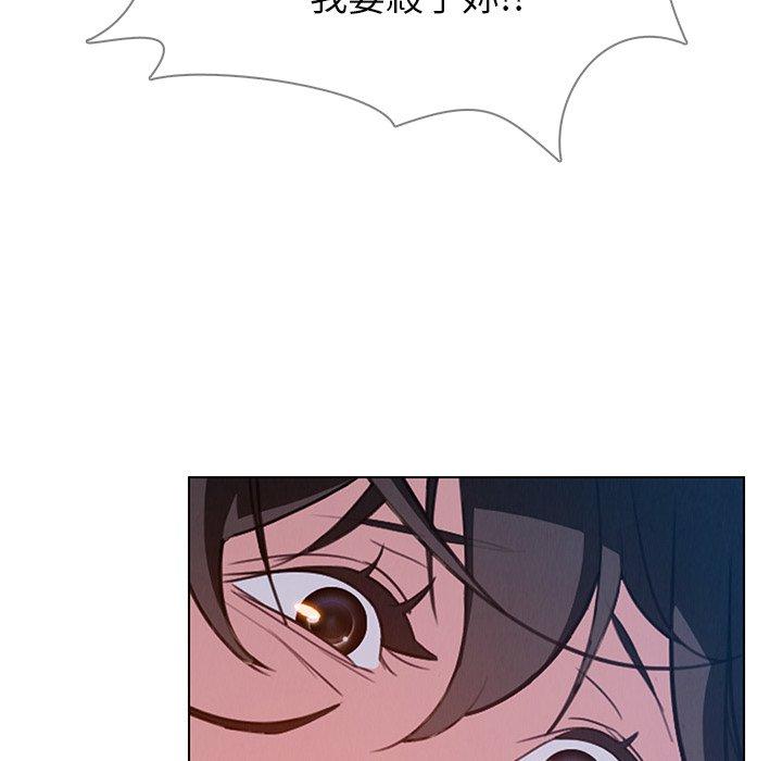 第24话-雨声的诱惑-K作家,madstart（第16张）