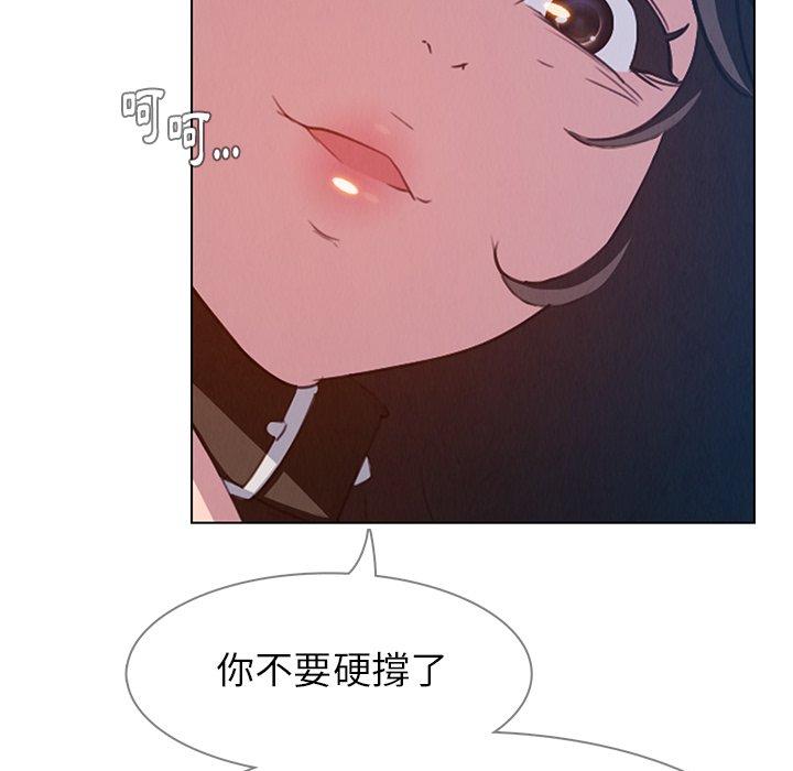 第24话-雨声的诱惑-K作家,madstart（第17张）