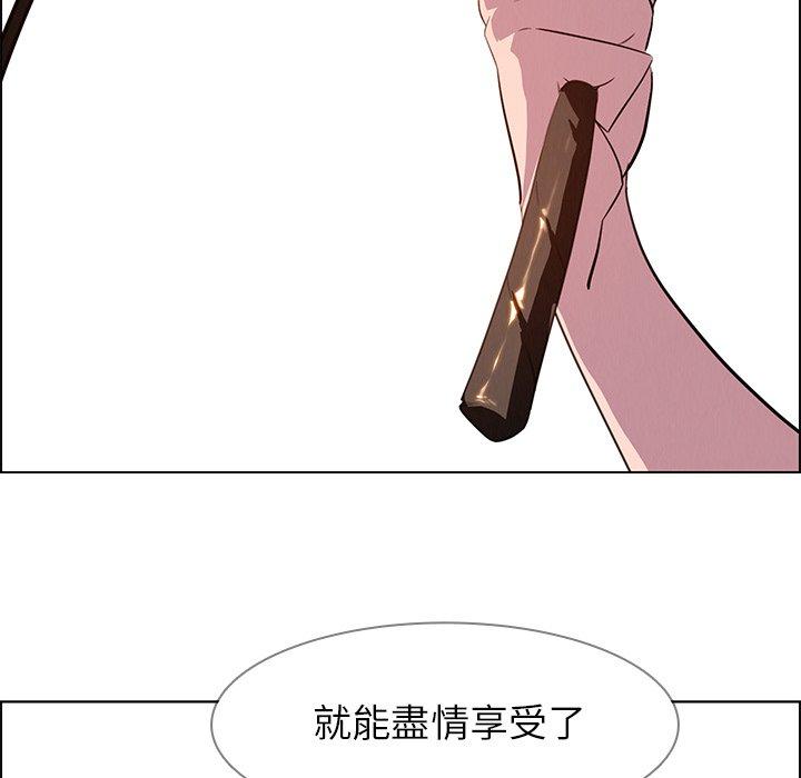 第24话-雨声的诱惑-K作家,madstart（第19张）