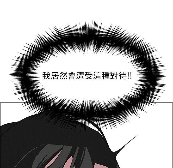 第24话-雨声的诱惑-K作家,madstart（第24张）