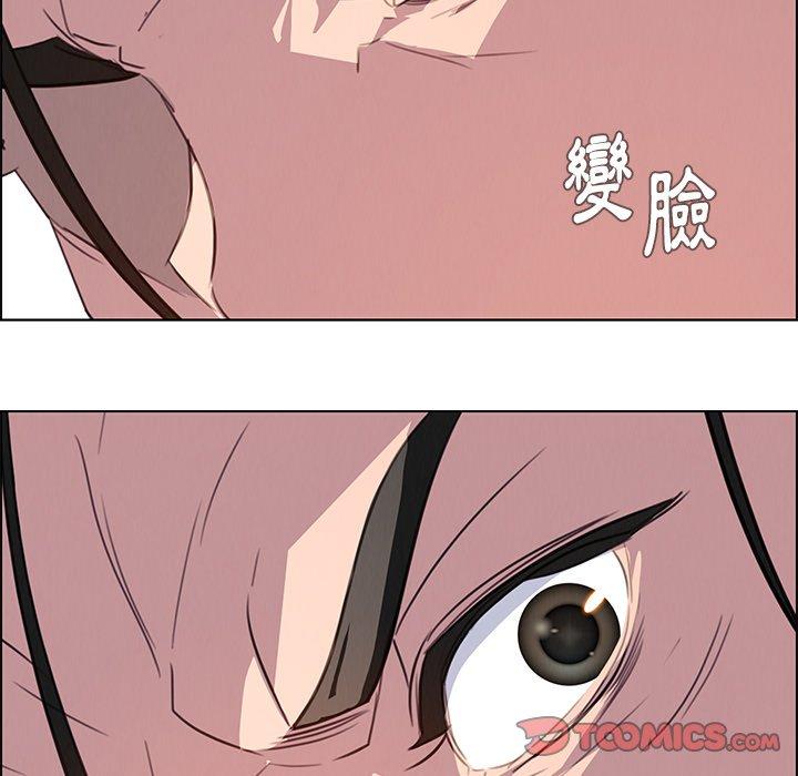 第24话-雨声的诱惑-K作家,madstart（第27张）