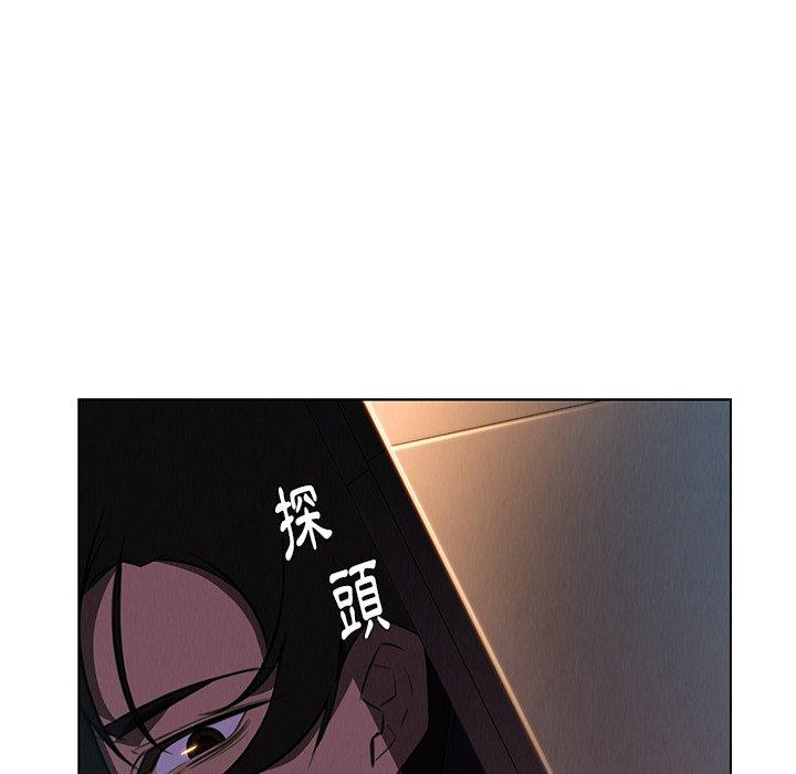 第25话-雨声的诱惑-K作家,madstart（第15张）