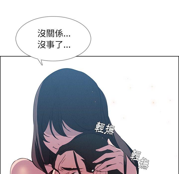 第25话-雨声的诱惑-K作家,madstart（第17张）