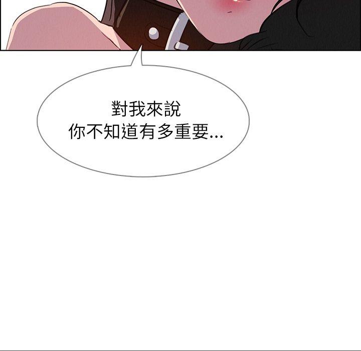 第25话-雨声的诱惑-K作家,madstart（第20张）