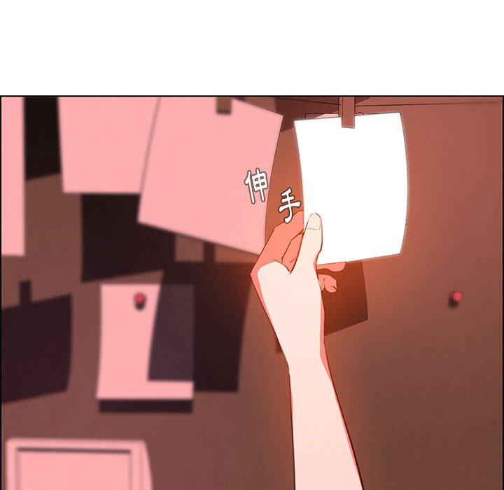 第26话-雨声的诱惑-K作家,madstart（第9张）