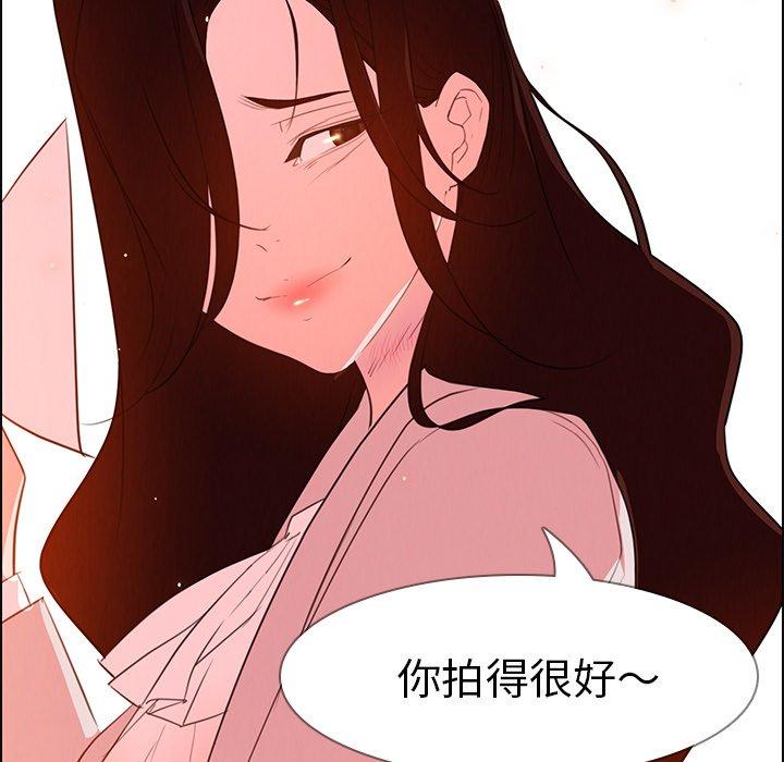 第26话-雨声的诱惑-K作家,madstart（第12张）