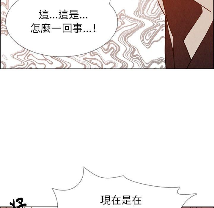 第27话-雨声的诱惑-K作家,madstart（第8张）