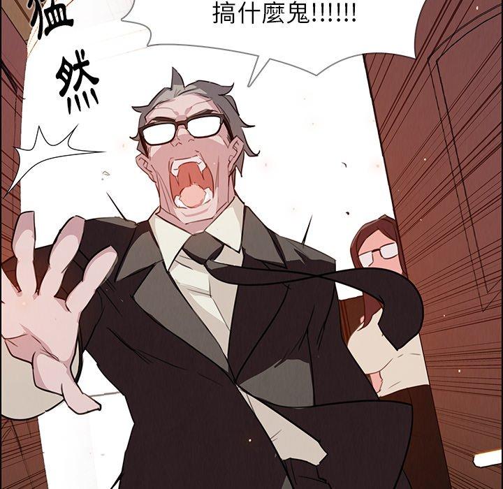 第27话-雨声的诱惑-K作家,madstart（第9张）