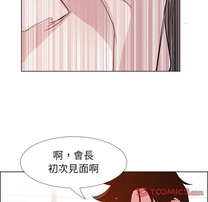 第27话-雨声的诱惑-K作家,madstart（第15张）