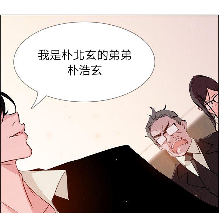第27话-雨声的诱惑-K作家,madstart（第18张）