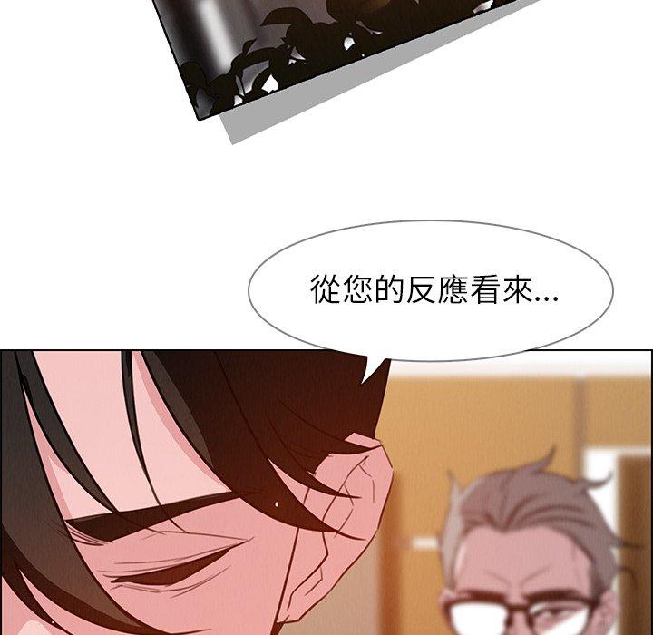 第27话-雨声的诱惑-K作家,madstart（第26张）