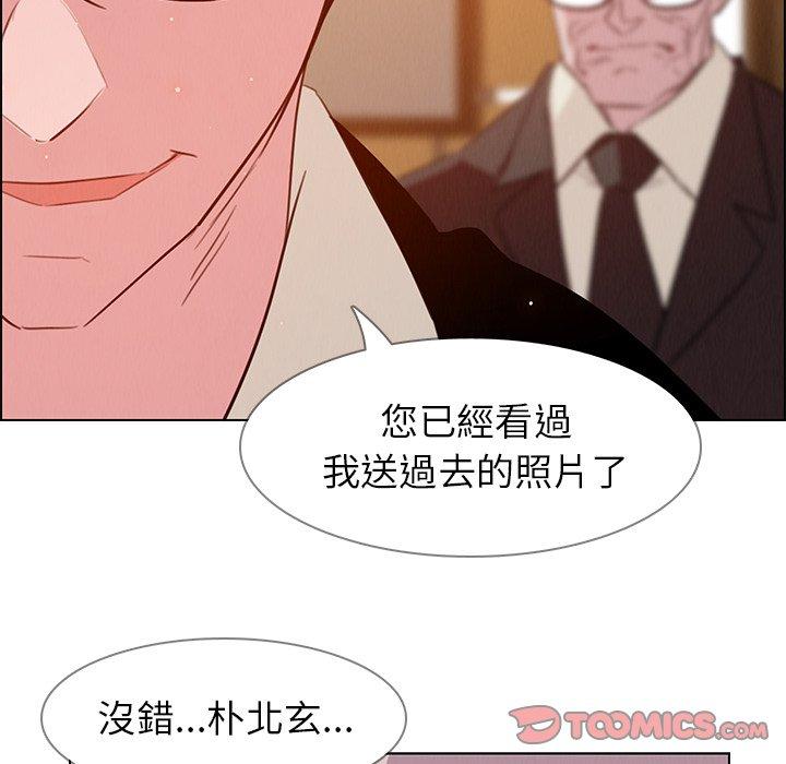 第27话-雨声的诱惑-K作家,madstart（第27张）