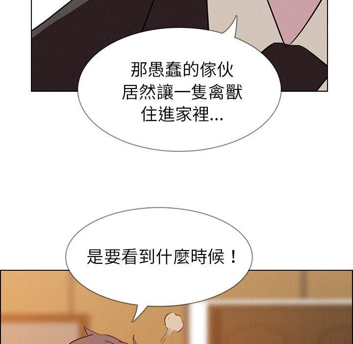 第27话-雨声的诱惑-K作家,madstart（第29张）
