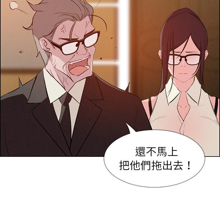 第27话-雨声的诱惑-K作家,madstart（第30张）