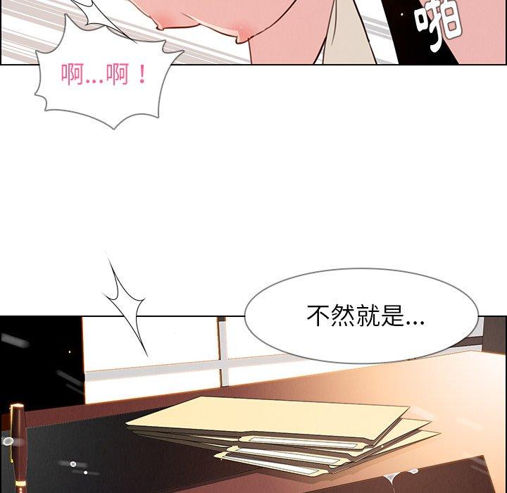 第27话-雨声的诱惑-K作家,madstart（第34张）