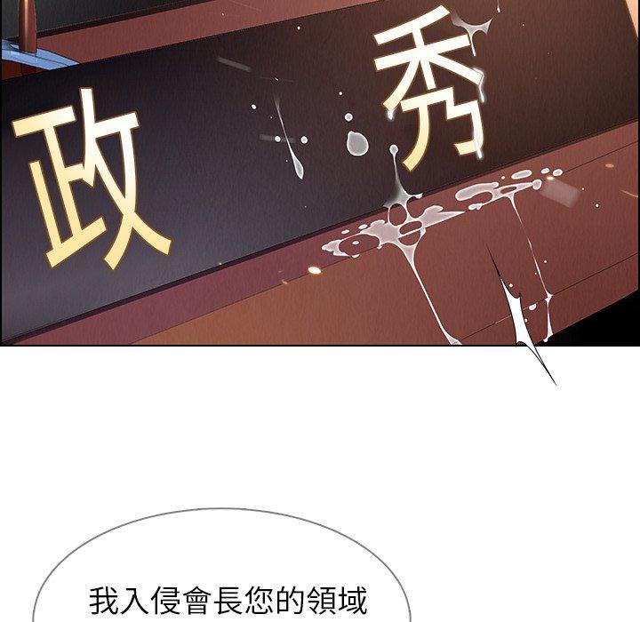 第27话-雨声的诱惑-K作家,madstart（第35张）