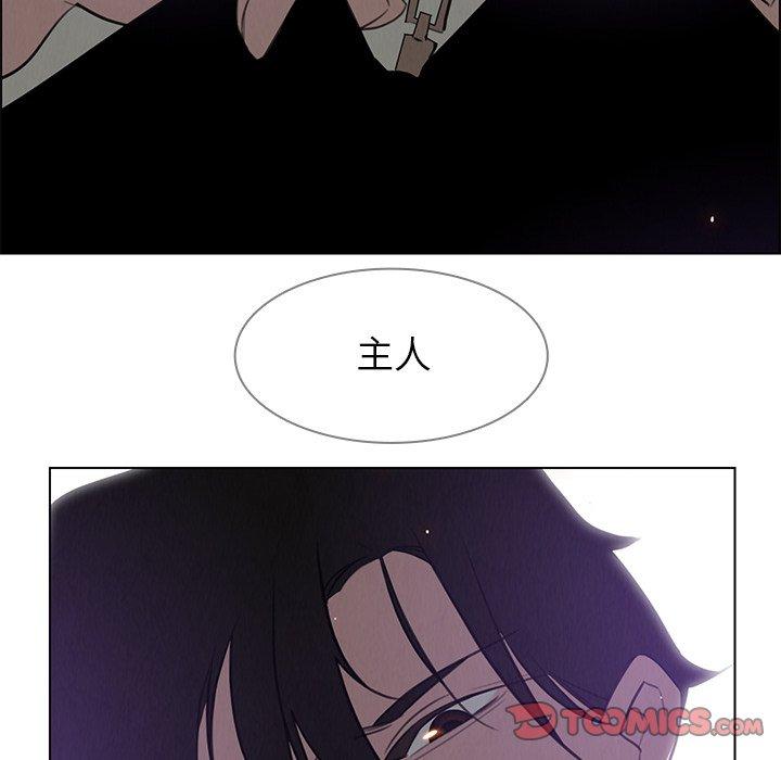 第28话-雨声的诱惑-K作家,madstart（第14张）
