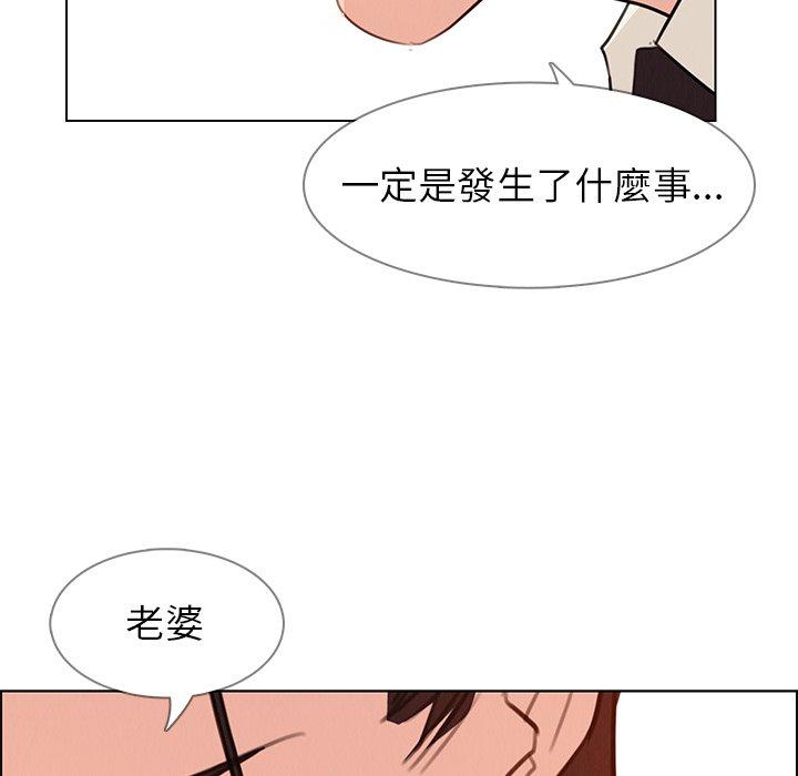 第28话-雨声的诱惑-K作家,madstart（第22张）
