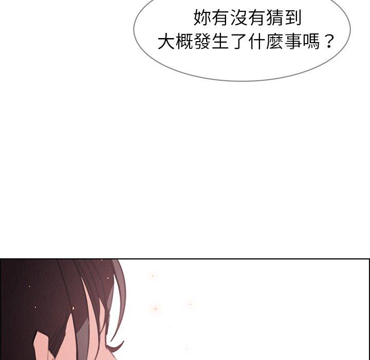 第28话-雨声的诱惑-K作家,madstart（第24张）