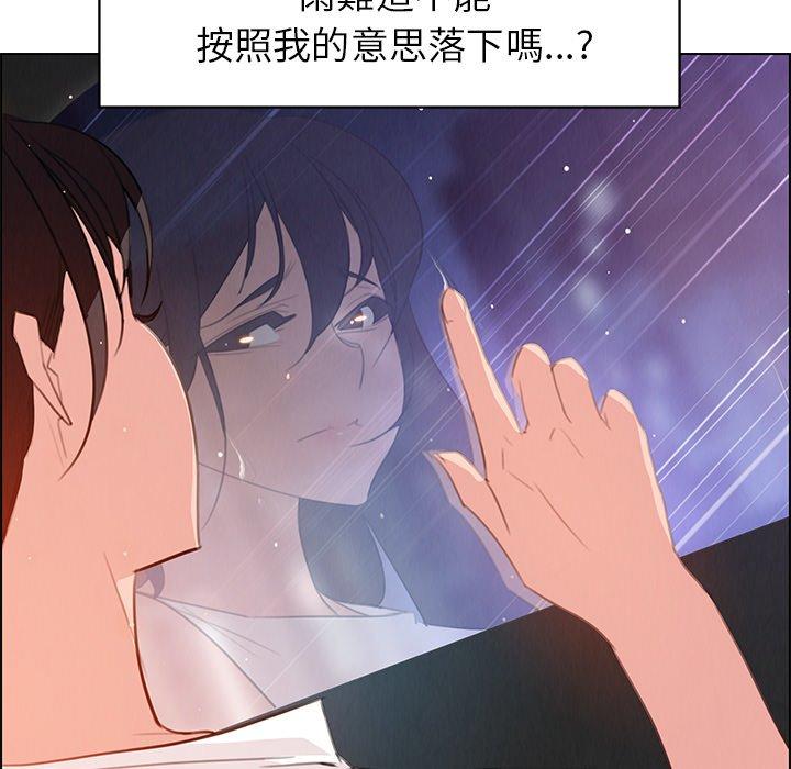 第28话-雨声的诱惑-K作家,madstart（第30张）