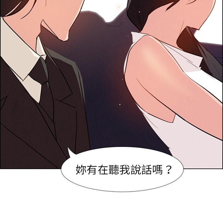 第28话-雨声的诱惑-K作家,madstart（第36张）