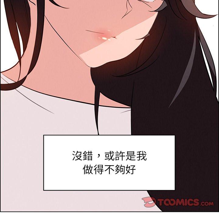 第28话-雨声的诱惑-K作家,madstart（第38张）