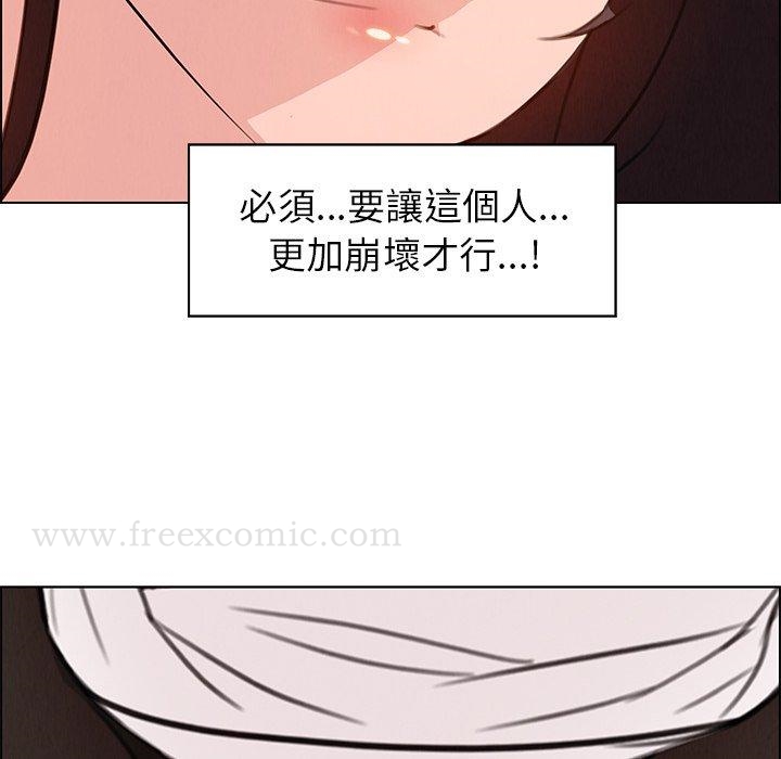 第28话-雨声的诱惑-K作家,madstart（第40张）
