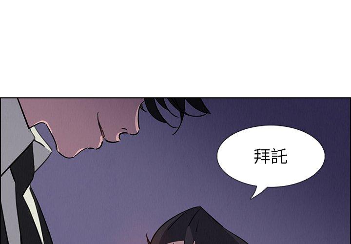 第29话-雨声的诱惑-K作家,madstart（第1张）