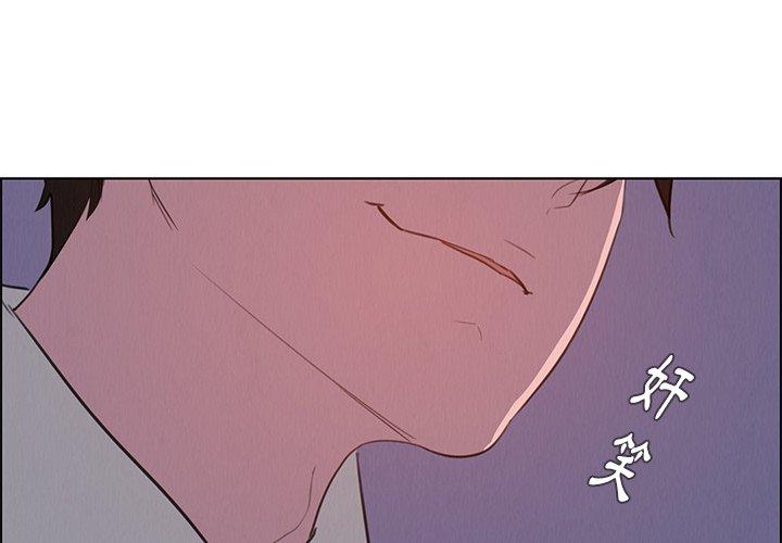 第29话-雨声的诱惑-K作家,madstart（第4张）