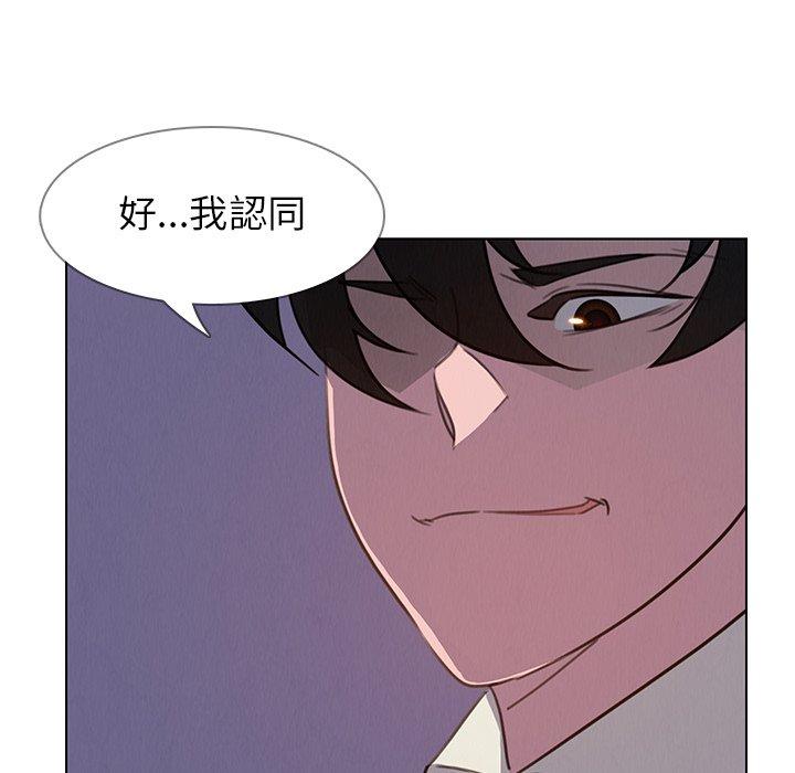 第29话-雨声的诱惑-K作家,madstart（第15张）