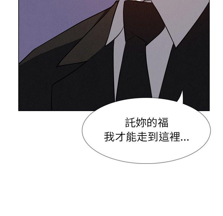 第29话-雨声的诱惑-K作家,madstart（第16张）