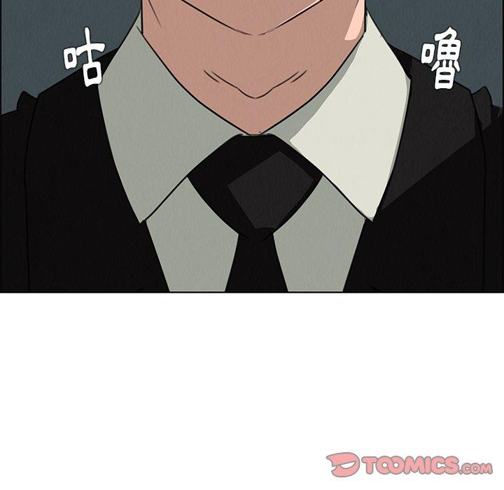 第30话-雨声的诱惑-K作家,madstart（第15张）