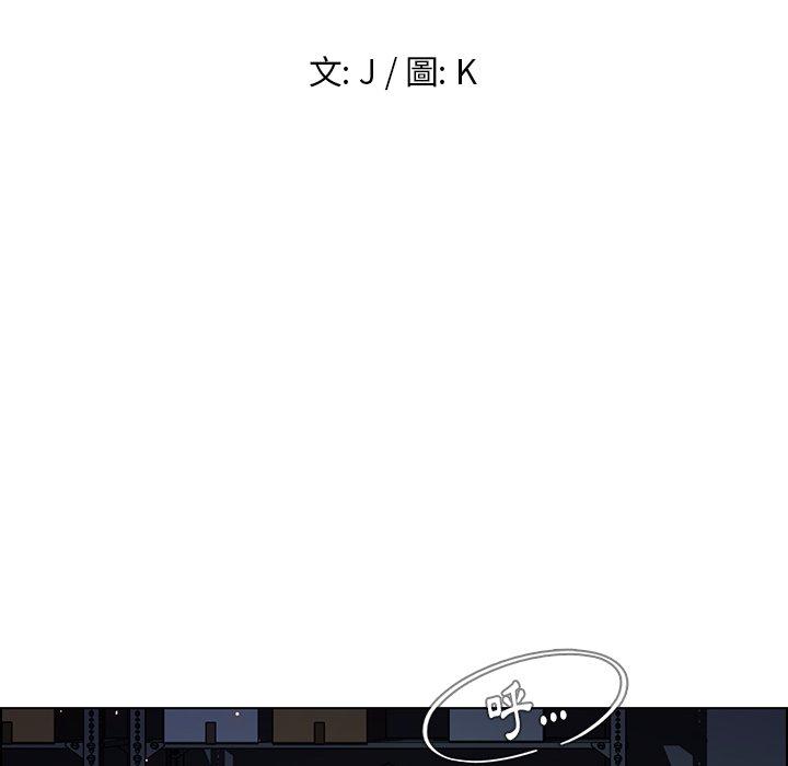 第30话-雨声的诱惑-K作家,madstart（第17张）