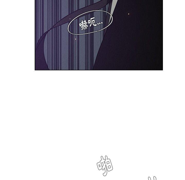 第30话-雨声的诱惑-K作家,madstart（第20张）
