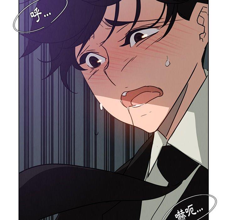 第30话-雨声的诱惑-K作家,madstart（第29张）