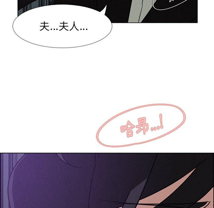第30话-雨声的诱惑-K作家,madstart（第30张）