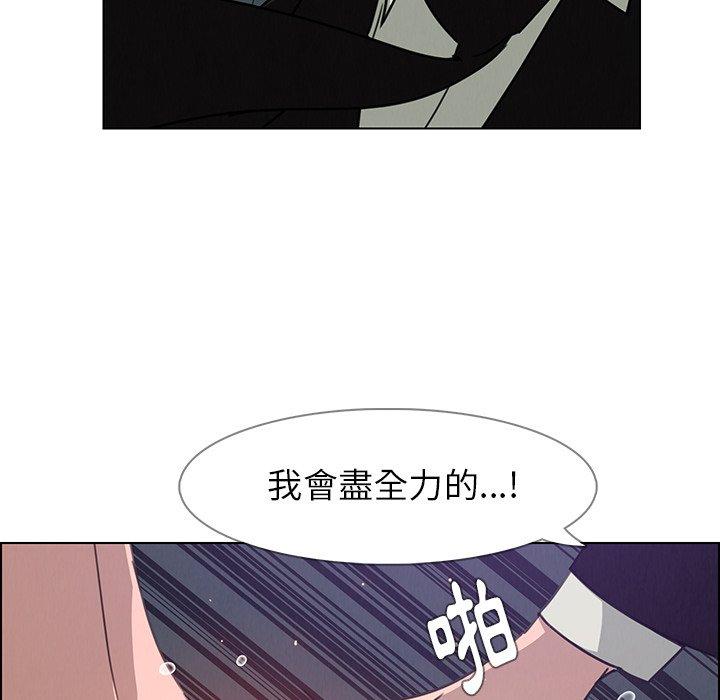 第30话-雨声的诱惑-K作家,madstart（第34张）