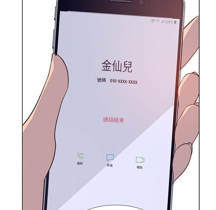第30话-雨声的诱惑-K作家,madstart（第53张）