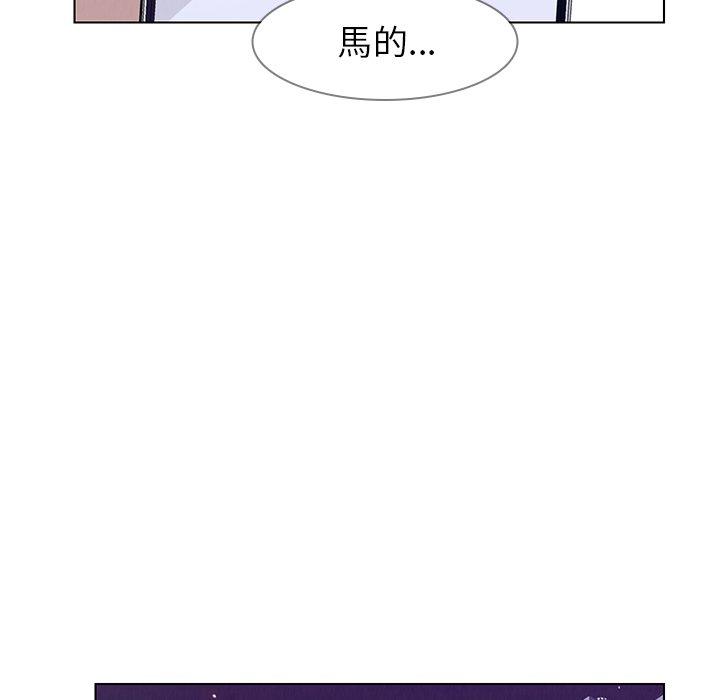 第30话-雨声的诱惑-K作家,madstart（第54张）