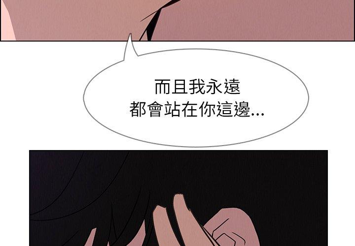 第31话-雨声的诱惑-K作家,madstart（第3张）