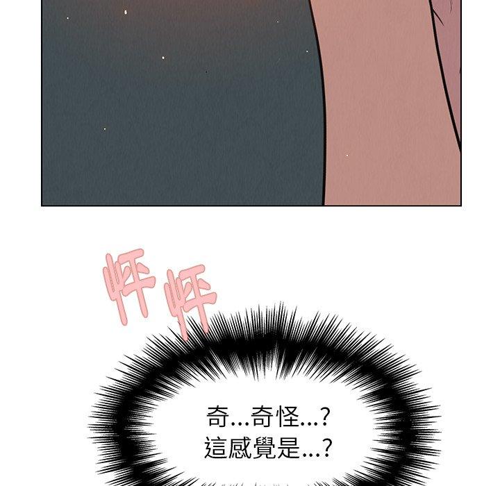 第31话-雨声的诱惑-K作家,madstart（第5张）