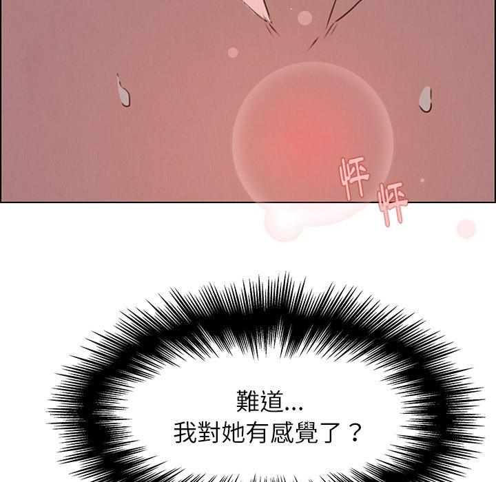 第31话-雨声的诱惑-K作家,madstart（第7张）