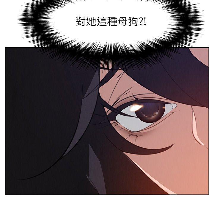 第31话-雨声的诱惑-K作家,madstart（第10张）
