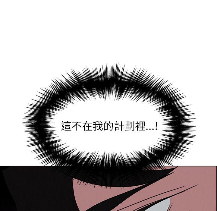 第31话-雨声的诱惑-K作家,madstart（第11张）