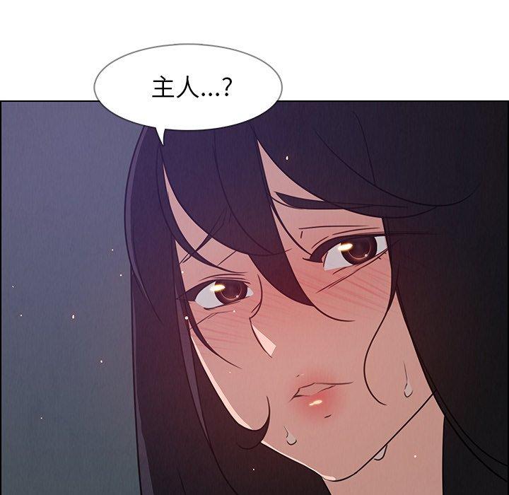 第31话-雨声的诱惑-K作家,madstart（第13张）