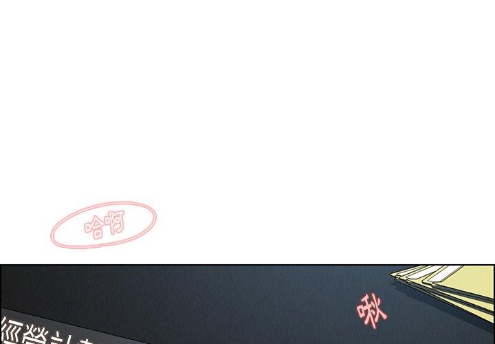 第32话-雨声的诱惑-K作家,madstart（第1张）