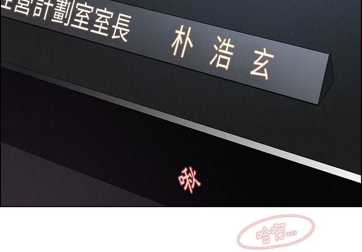 第32话-雨声的诱惑-K作家,madstart（第2张）