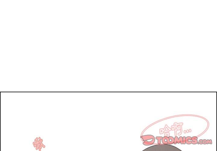 第32话-雨声的诱惑-K作家,madstart（第3张）