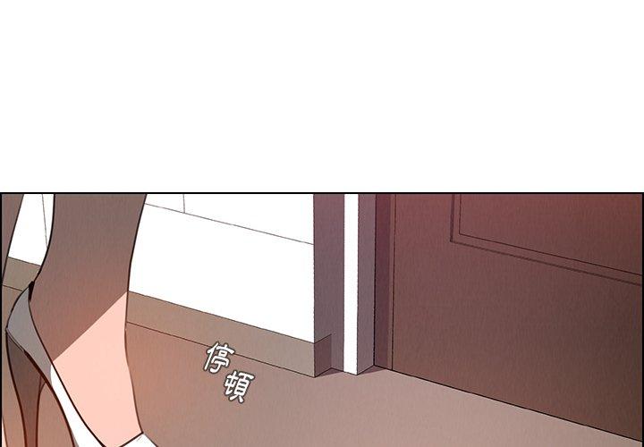 第33话-雨声的诱惑-K作家,madstart（第3张）